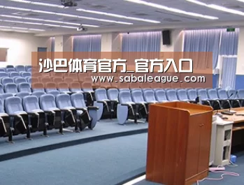 关于沙巴体育