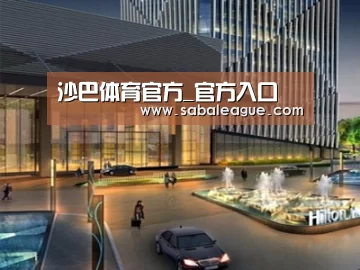 案例展示二