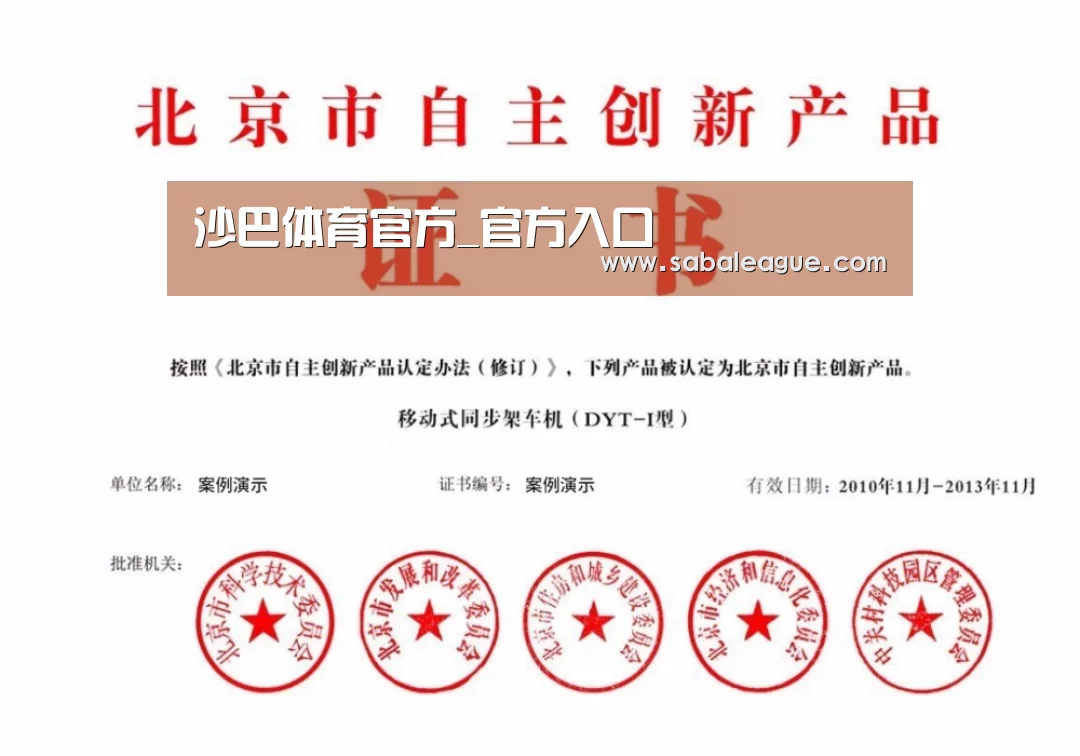 荣誉证书三