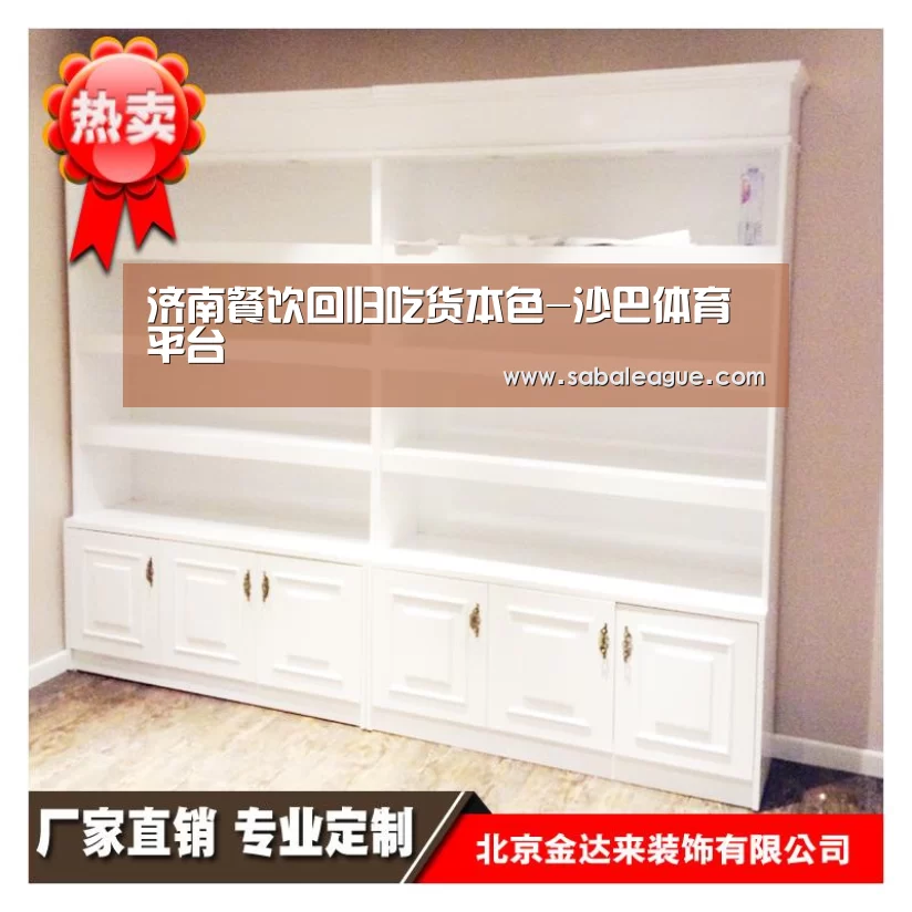 沙巴体育