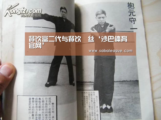 沙巴体育官网