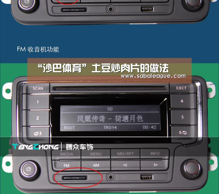 沙巴体育