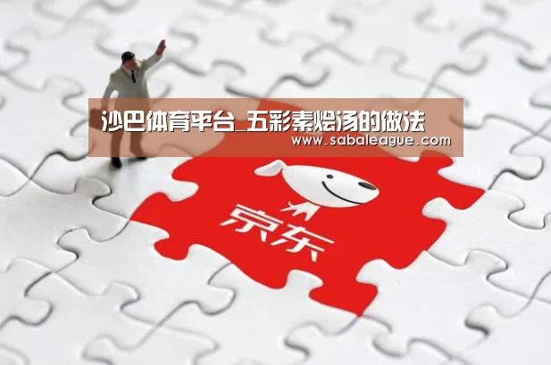 沙巴体育平台
