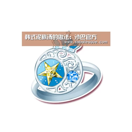 沙巴体育官网