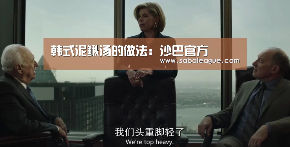 沙巴体育官网